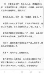 菲律宾不办保关会怎样(不保关最新后果)